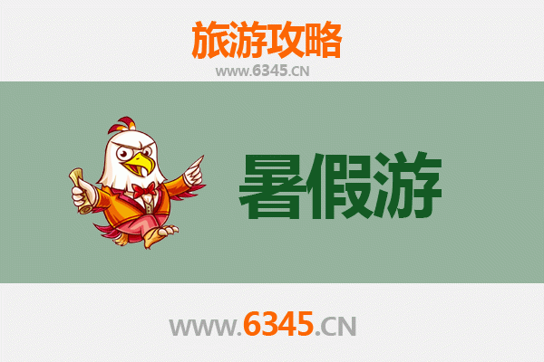 绥化青冈暑假旅游全攻略：探秘自然奇观与人文风情
