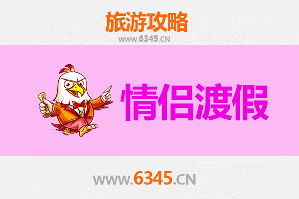 绥化青冈情侣浪漫之旅：冰雪秘境与田园风情的完美邂逅