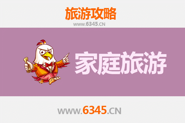 绥化青冈家庭旅游全攻略：自然探索与亲子乐趣之旅